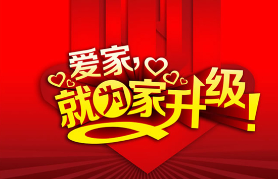 (i)ң͞(j)