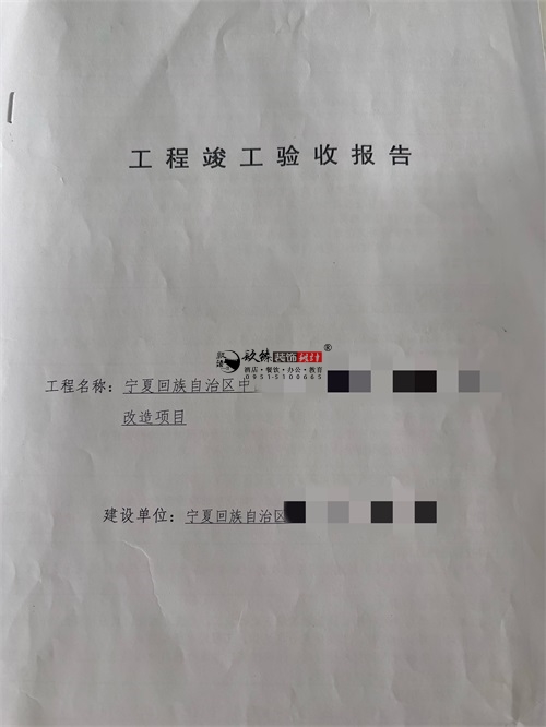 yb޹˾|ϲyĳt(y)ԺסԺygb޸(xing)ĿsN鹤b