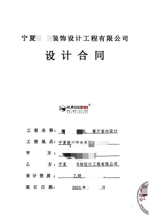 yb޹˾|ϲyĳ͏d҃(ni)O(sh)Ӌ(j)b(xing)ĿsN鹤b