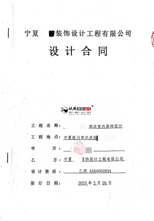 yb޹˾]|ϲyƵO(sh)Ӌ(j)b޺ͬsN鹤b