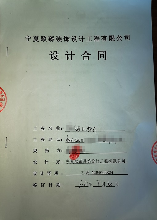 銀川鼎龍音樂(lè)設(shè)計(jì)裝修簽約镹臻