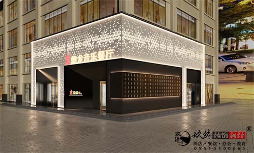 [prov_or_city]音樂(lè)餐廳設(shè)計(jì)效果圖|镹臻裝飾