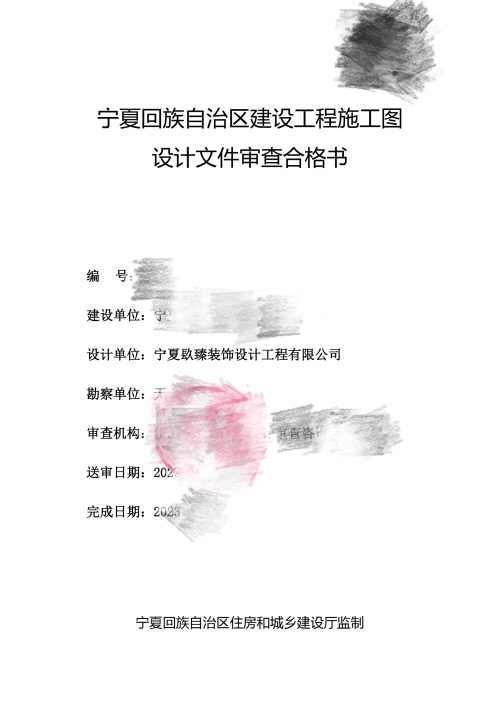 ykO(sh)Ӌ(j)Dϸ|NO(sh)Ӌ(j)